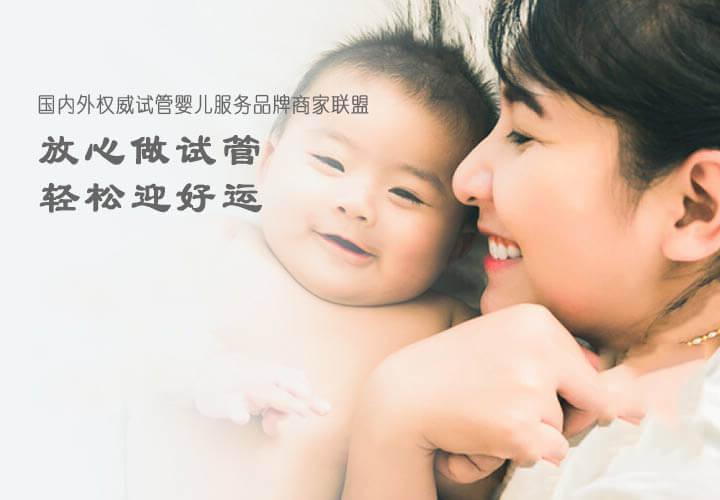 北京宝贝计划助孕为万千家庭送去希望！