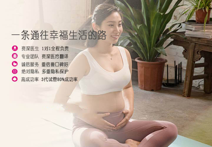 北京宝贝计划助孕助孕生子套餐